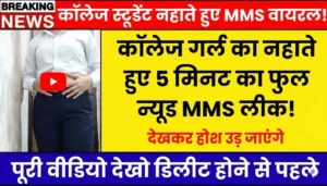 BOB PNB SBI Instant Personal Loan