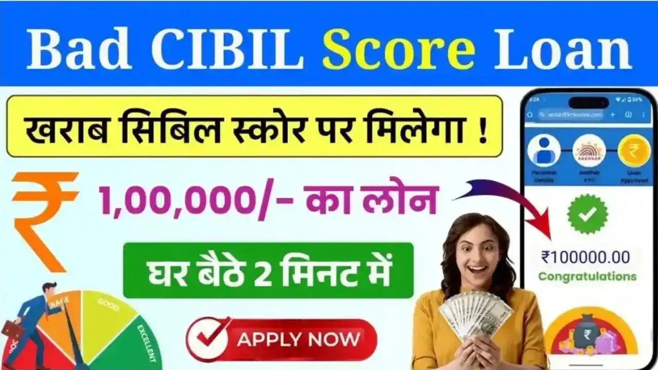 Bad CIBIL Score Loan