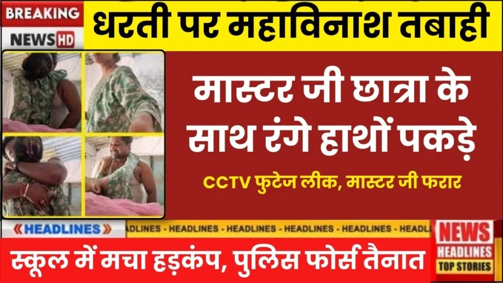 SBI Pashupalan Loan 2026