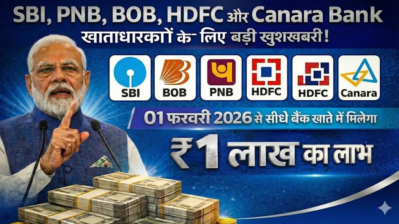 SBI BOB PNB BOI Union Bank Loan